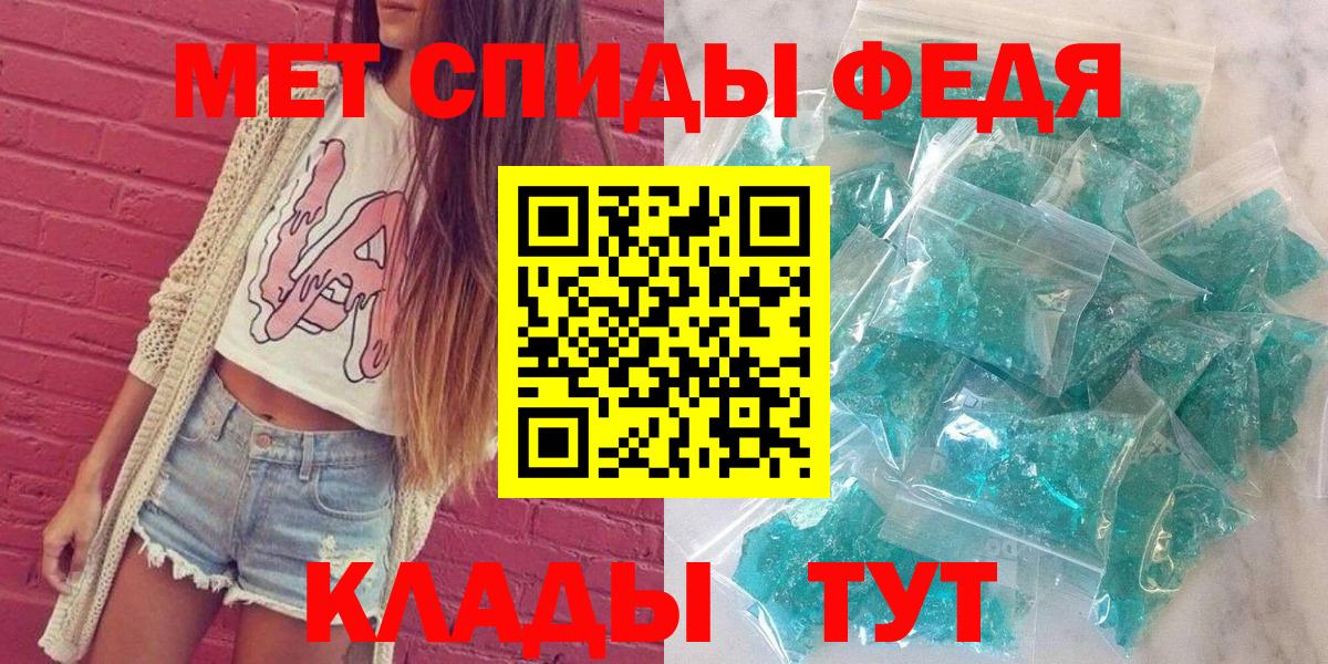 АМФЕТАМИН 98%  Amphetamine  АМФЕТАМИН  Вход с VPN  Жигулёвск 
