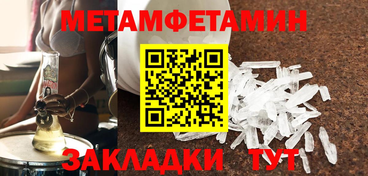 АМФЕТАМИН 97%  АМФЕТАМИН  Amphetamine  Жигулёвск 