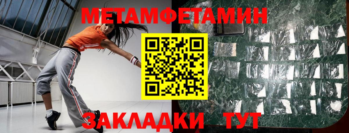 Амфетамин Розовый Жигулёвск