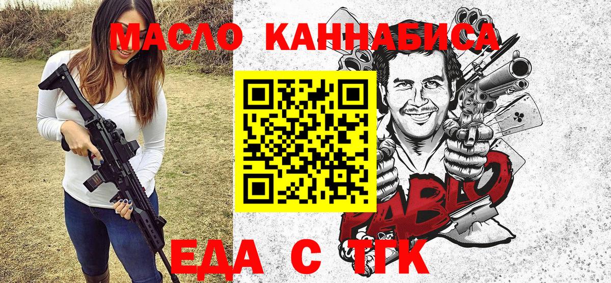 Жигулёвск  Canna-Cookies конопля  Вход с VPN 