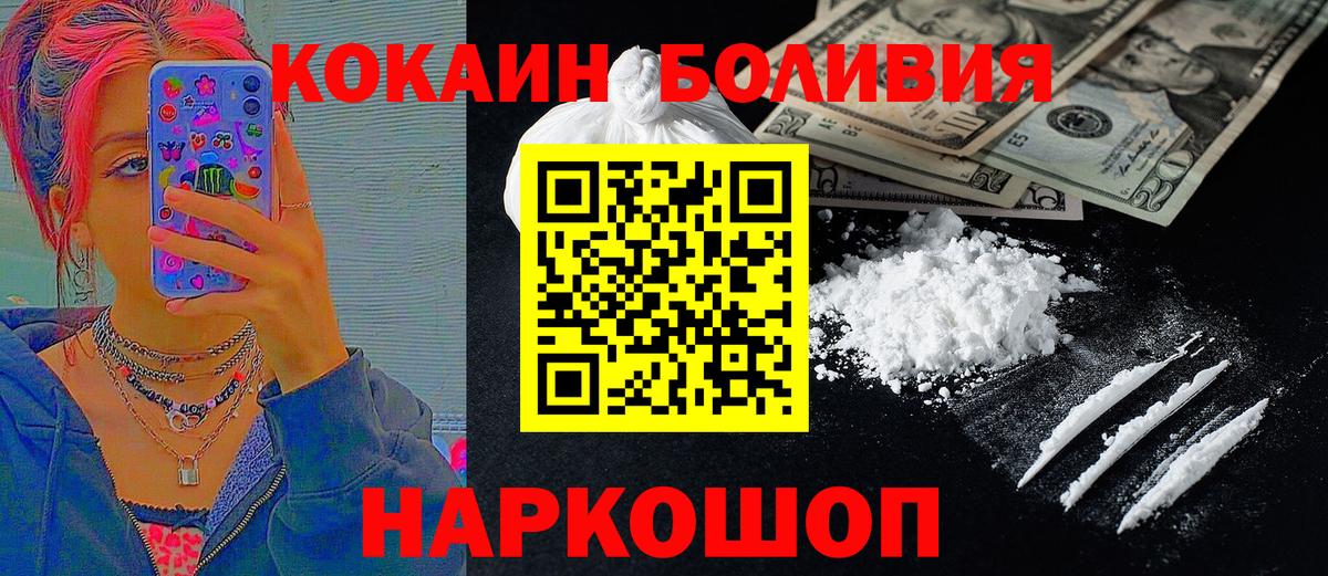 COCAIN 97% Жигулёвск
