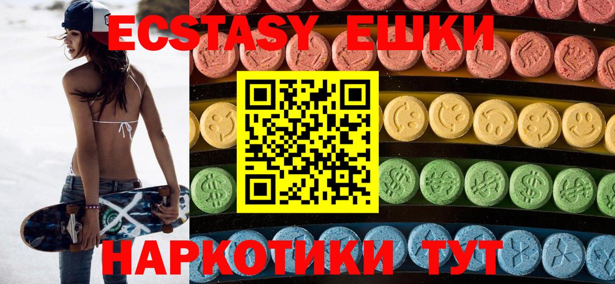 Ecstasy Cube  ЭКСТАЗИ диски  Ecstasy  Жигулёвск 