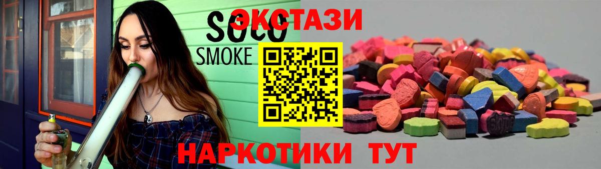 ЭКСТАЗИ диски Жигулёвск