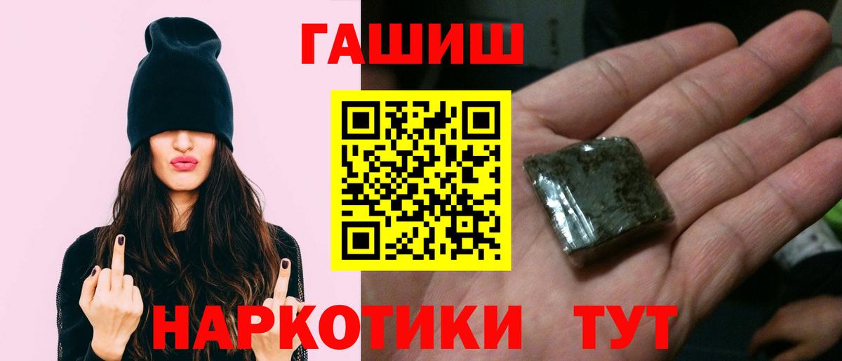 ГАШИШ AMNESIA HAZE Жигулёвск