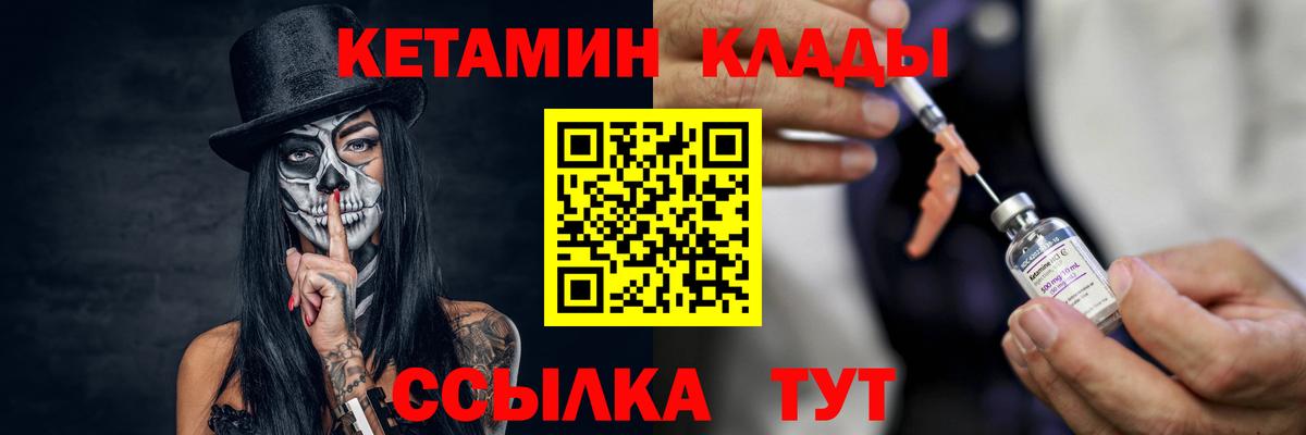 МЕФ   ГАШ  APVP СОЛЬ   МАРИХУАНА  Вход с VPN  Жигулёвск  Гашиш 
