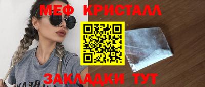 мдпв Балашиха