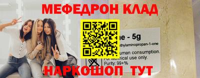 прущие крисы Гатчина