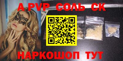 кокаин перу Гагарин