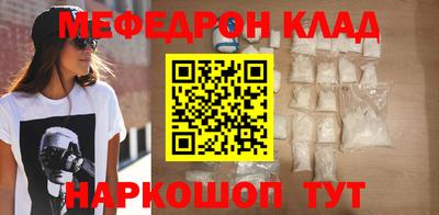 кокаин перу Гагарин