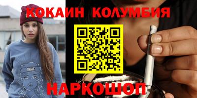 кокаин перу Гагарин
