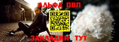 скорость Балаково