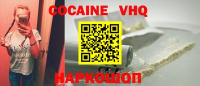 кокаин перу Гагарин