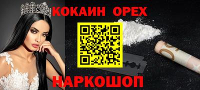 кокаин перу Гагарин