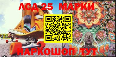 мескалин Гай