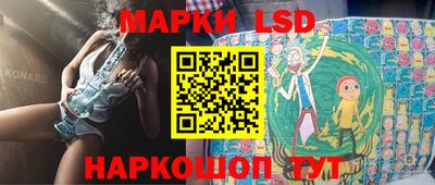 скорость Балаково