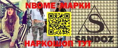 скорость Балаково