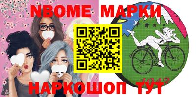 экстази Балахна