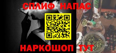 скорость Балаково