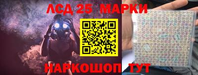 экстази Балахна