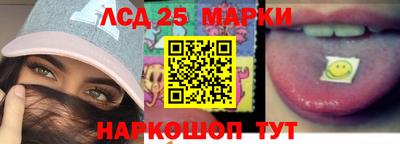 мескалин Гай