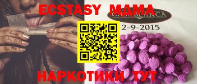 прущие крисы Гатчина