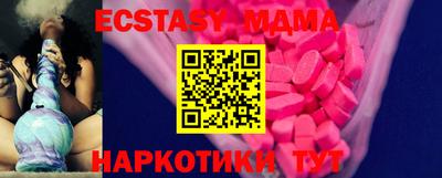 прущие крисы Гатчина