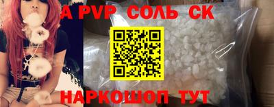 экстази Балахна