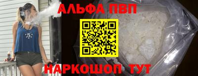 скорость Балаково