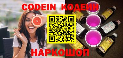 скорость Балаково