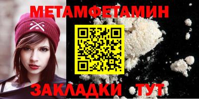 МДМА Гусев