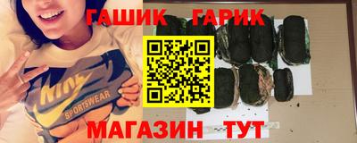 марихуана Гусь-Хрустальный