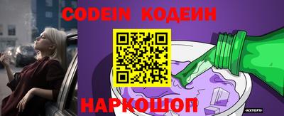 скорость Балаково