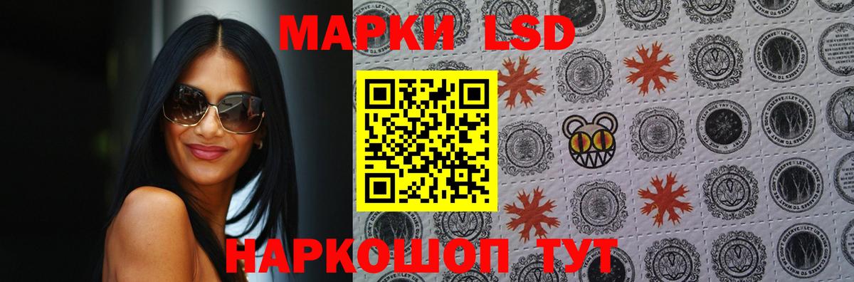Лсд 25 экстази кислота  ЛСД экстази  ЛСД экстази ecstasy  Жигулёвск 