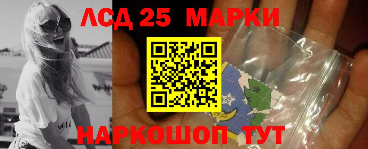 Лсд 25 экстази ecstasy  ЛСД экстази ecstasy  кракен онион  Жигулёвск  Вход с VPN  ЛСД экстази 