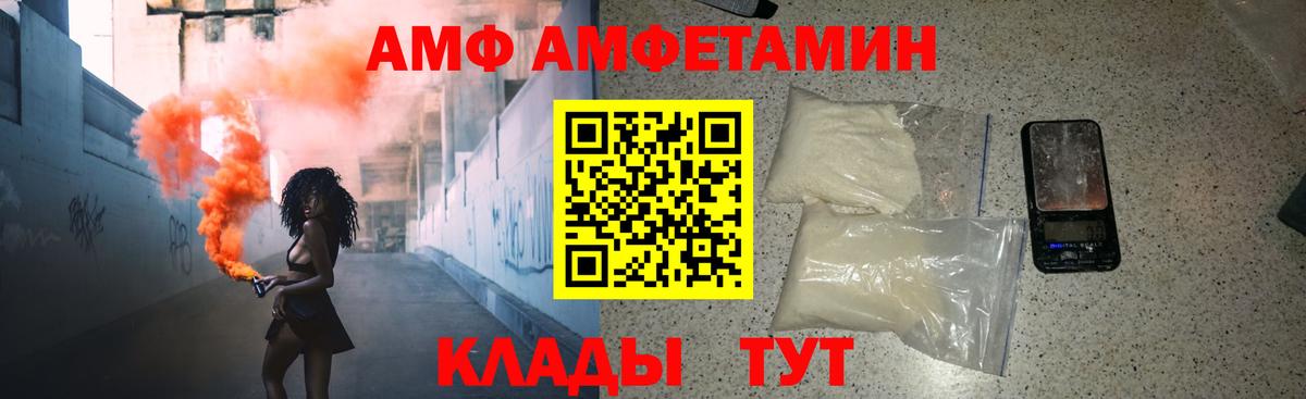 Жигулёвск  МЕТАМФЕТАМИН Methamphetamine  Метамфетамин  Вход с VPN  МЕТАМФЕТАМИН Methamphetamine 