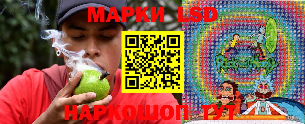 Наркотические марки 1,8мг  Марки NBOMe  Жигулёвск  Наркотические марки 1,8мг 