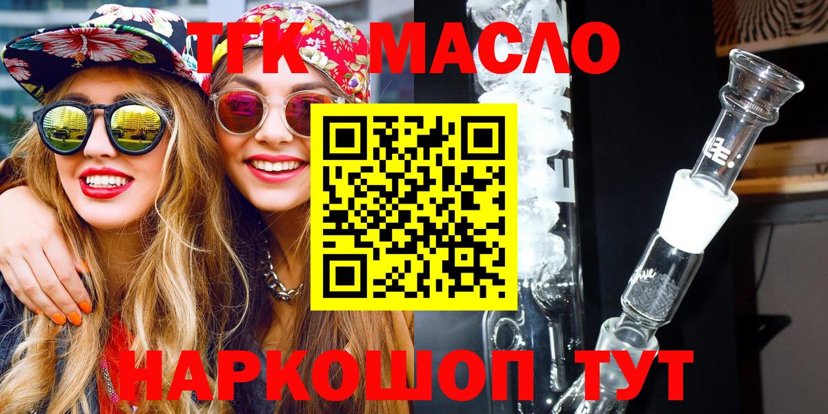 Дистиллят ТГК жижа Жигулёвск