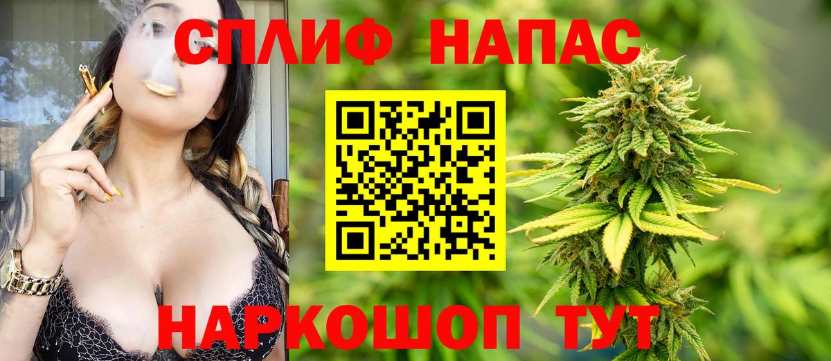 Шишки марихуана SATIVA & INDICA  Каннабис конопля  Конопля AK-47  Жигулёвск 