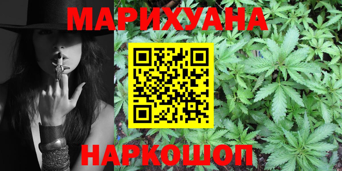 Марихуана семена Жигулёвск
