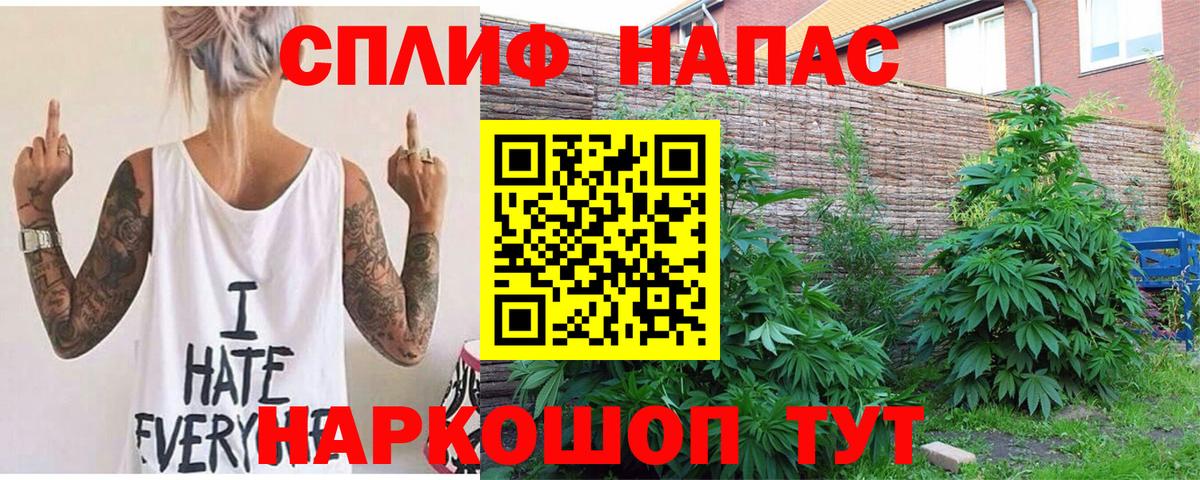 Конопля VHQ  Вход с VPN  Каннабис AK-47  Жигулёвск 